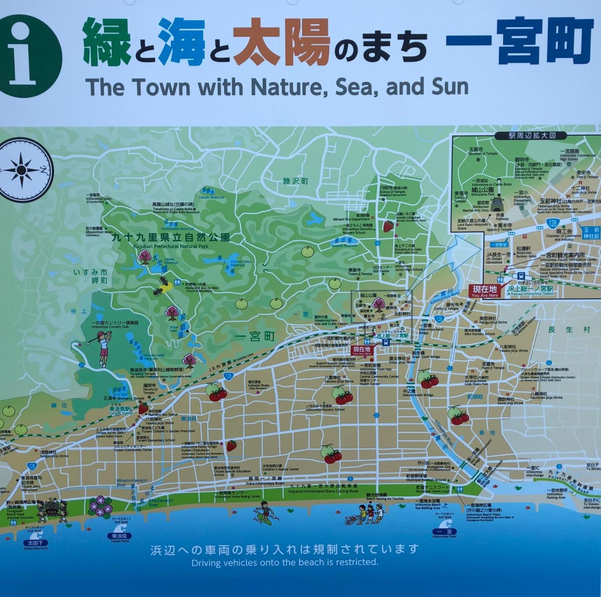 Ichinomiya Green Park & Residence - Vacation Stay 05131V Dış mekan fotoğraf